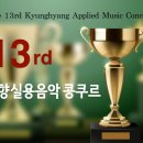 사운드워시실용음악학원 네이버블로그