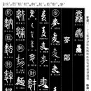 추 모 재 이미지