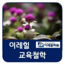 이레영수학원 이미지