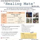 서울남부시립장애인종합복지관 이미지