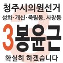 성화주공2단지경로당 이미지