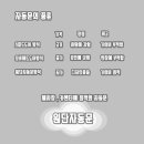 스피드셀프세차장 이미지