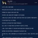 알기쉬운 스베누 사태 정리(펌) 이미지