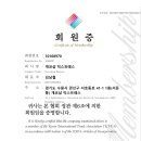 개코샵