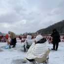 행운낚시터 | 겨울 평창 가볼만한 곳: 2026 평창송어축제 기본정보, 실제 방문후기