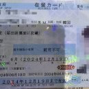 (주)오케이여행사 이미지