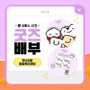 만수5동-7 이미지