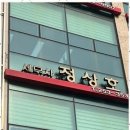 세무법인이정 - 서구 둔산중로 38 | 세무법인이정