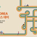 한국관광공사 이미지