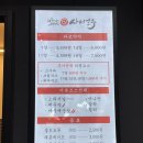 미엔뉴