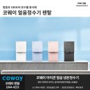 설정제빙 이미지