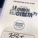 정은신발