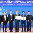 주식회사 대상에너지 이미지