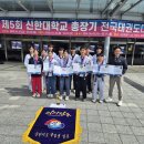 국가대표 한국체대 지기지우 도성태권도 이미지