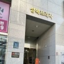 수지로112번길 이미지