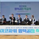 ㈜파워라인 이미지