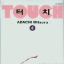 스토리터치