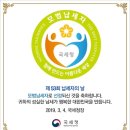 소나무치과의원 이미지