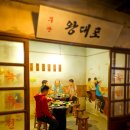 전통생활문화테마파크 전시실 | 무안 전통생활문화 테마파크, 과거로의 시간여행 아이랑 딱이야!