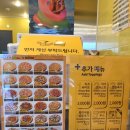 피자스쿨양주 이미지