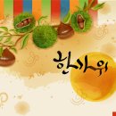 캘리그라피 (취미 & 자격증) 이미지