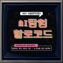 상하작은도서관 | 구리인창도서관 2026 겨울방학캠프 할로 코드 코딩 수업 후기｜LED ·센서 활용 메이커 체험 프로그램