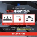 고려금비뇨기과의원 이미지