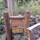 로하스통나무집 이미지