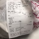 심쿵떡볶이 가경점 이미지