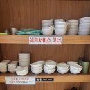 도리마리 부산시청점 이미지