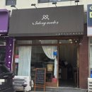 카페 메뉴 디저트 | [가나갈] 수지구청역 디저트 맛집 사롱메이드 또또또또간집 후기