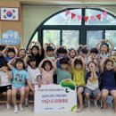 동원유치원 이미지