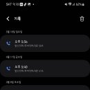 교촌치킨 태전점