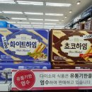 하임아이엔지
