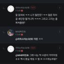3년후... 멘탈 털린듯..ㅋㅋㅋ 이미지
