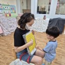 9월 1주 평화반 특별활동 이미지