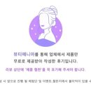 주식회사 에프앤엘코퍼레이션