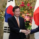 한일연합의원 이미지