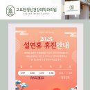 고요한정신건강의학과의원 이미지