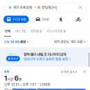 애월환승정류장 이미지