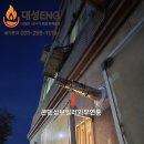 학산로 이미지