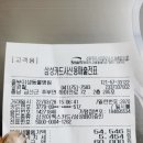 금광동물병원 이미지
