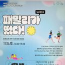 김영삼도서관 이미지