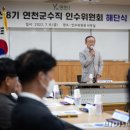 연천수레울아트홀 평생교육실 파이낸셜뉴스