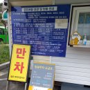 북한산 둘레길 1구간 우이동-솔밭그린공원 트레킹 #1 이미지