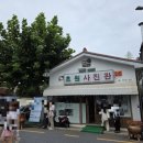 (주)째보식당