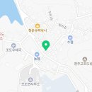 송애정민박 이미지