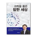 참한세상