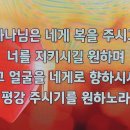 안디옥교회 2023, 3,<b>12</b>~3,<b>18</b> 주일,새벽예배