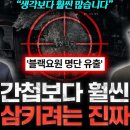하나님께 올려드리는 보고문 윤석열 대통령의 계엄은 정당한 것입니다. 반역은 이재명이했습니다. 이미지
